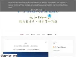 Sites similar to nakaihd.blogspot.tw