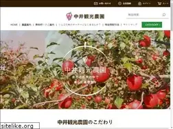 Sites similar to nakaikanko.com