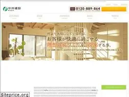 Sites similar to nakaikensetsu.com