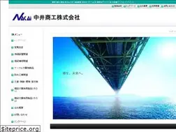 Sites similar to nakaishoko.co.jp
