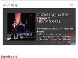 Sites similar to nakaitomohiko.jp