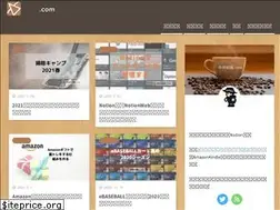 Sites similar to nakaiyuhi.com