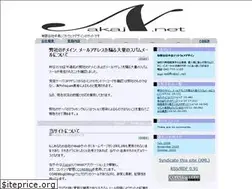 Sites similar to nakaj.net