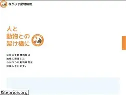 Sites similar to nakajima-ac.com