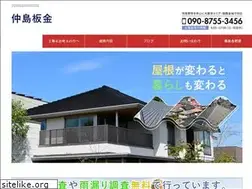 Sites similar to nakajima-bankin-yss.com