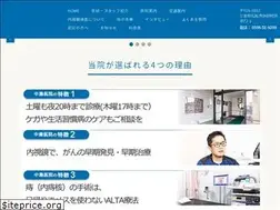 Sites similar to nakajima-cl.jp
