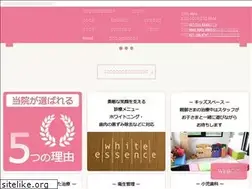 Sites similar to nakajima-dental.jp