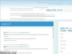 Sites similar to nakajima-eyeclinic.com