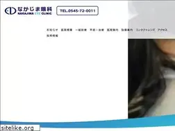 Sites similar to nakajima-ganka.jp