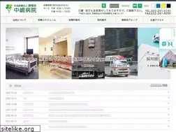 Sites similar to nakajima-hs.or.jp