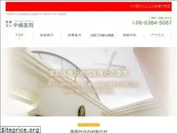 Sites similar to nakajima-iin.com