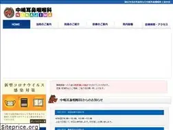Sites similar to nakajima-jibika.jp