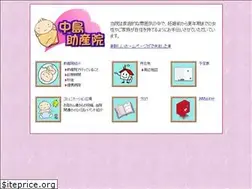 Sites similar to nakajima-jo3in.com