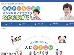 Sites similar to nakajima-kazuyo.com