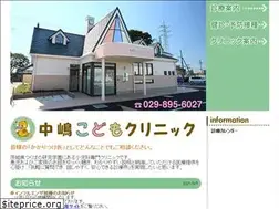Sites similar to nakajima-kids.jp
