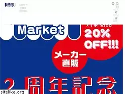 Sites similar to nakajima-market.com