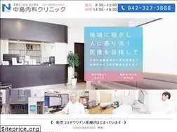 Sites similar to nakajima-med-cl.jp