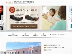 Sites similar to nakajima-ms.co.jp