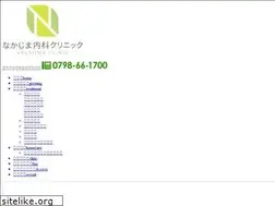 Sites similar to nakajima-naika.net