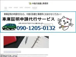 Sites similar to nakajima-office.biz