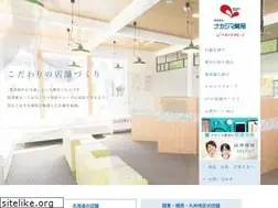 Sites similar to nakajima-phar.co.jp