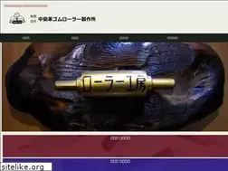 Sites similar to nakajima-roller.jp