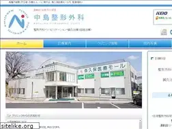 Sites similar to nakajima-seikeigeka.jp