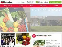 Sites similar to nakajima-shouten.jp