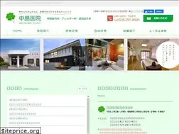 Sites similar to nakajima-sukoyaka.com
