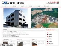 Sites similar to nakajima-token.co.jp