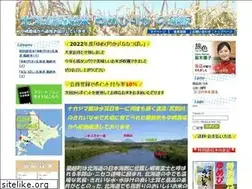Sites similar to nakajima-ya.com