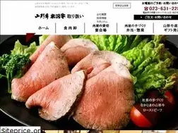 Sites similar to nakajima1898.jp