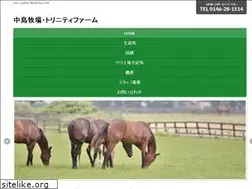 Sites similar to nakajimabokujo.com