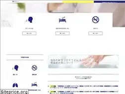 Sites similar to nakajimaclinic.net