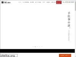 Sites similar to nakajimakoumuten.jp