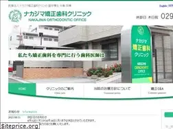 Sites similar to nakajimakyousei.com