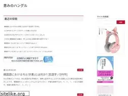 Sites similar to nakajimamegumi.net