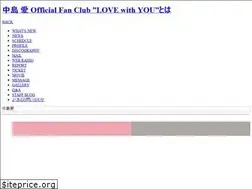 Sites similar to nakajimamegumifc.com