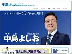 Sites similar to nakajimanet.com