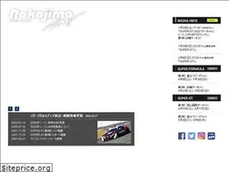 Sites similar to nakajimaracing.co.jp