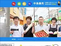 Sites similar to nakajimarenbai.com