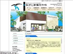 Sites similar to nakajimaseikei.com