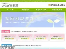 Sites similar to nakajimasogo.com