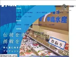 Sites similar to nakajimasuisan.co.jp