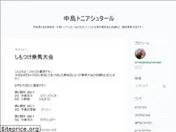 Sites similar to nakajimaturnierstall.hatenablog.com