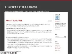 Sites similar to nakajirou.hatenablog.com