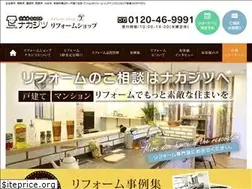 Sites similar to nakajitsu-re.com