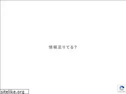 Sites similar to nakajitsu.jp