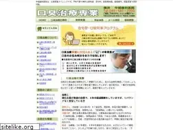 Sites similar to nakajo-dental.com
