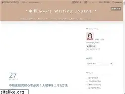 Sites similar to nakajo-fumi.hatenablog.com